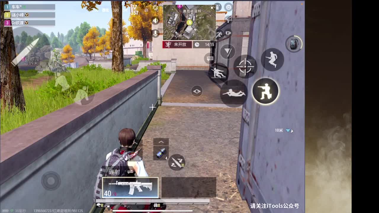 接护接IOS段 第17段