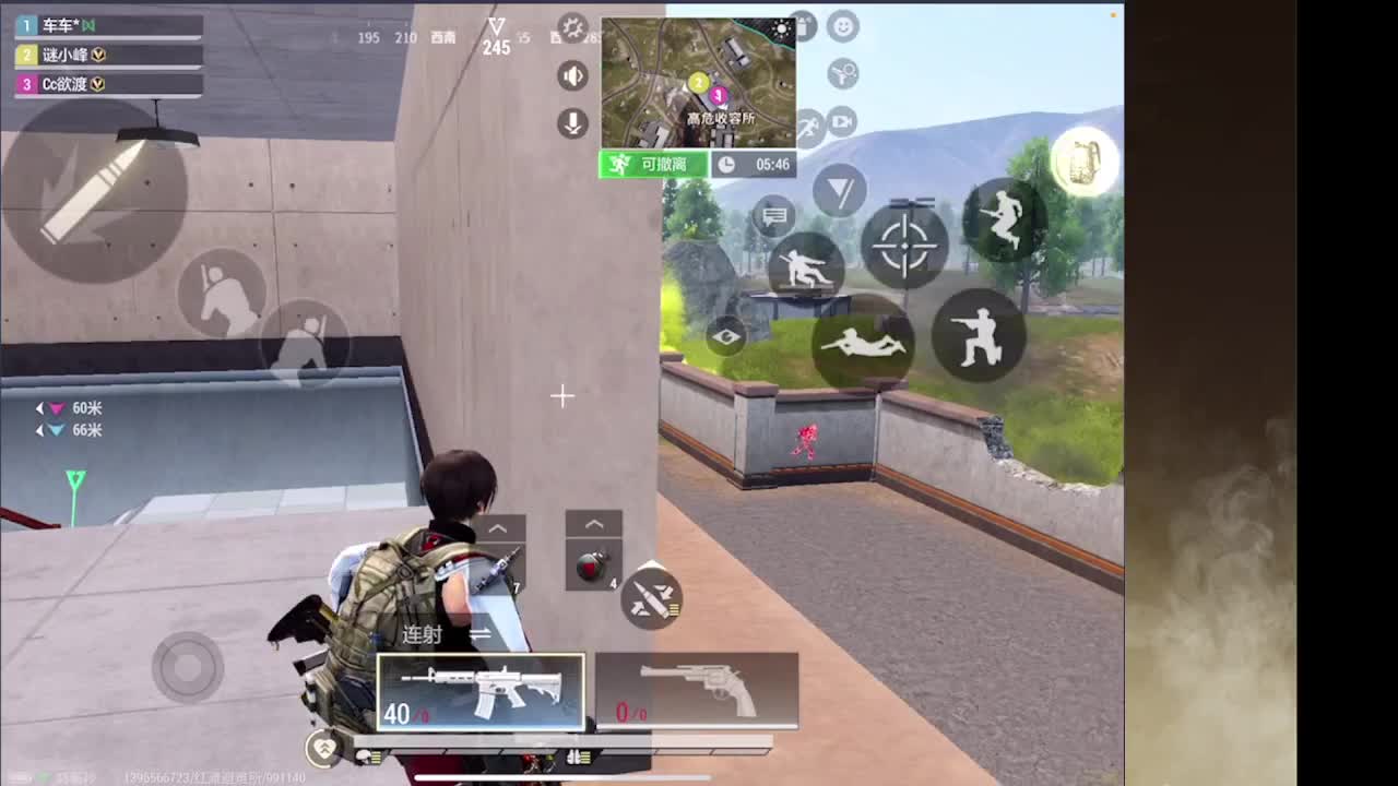 接护接IOS段 第18段