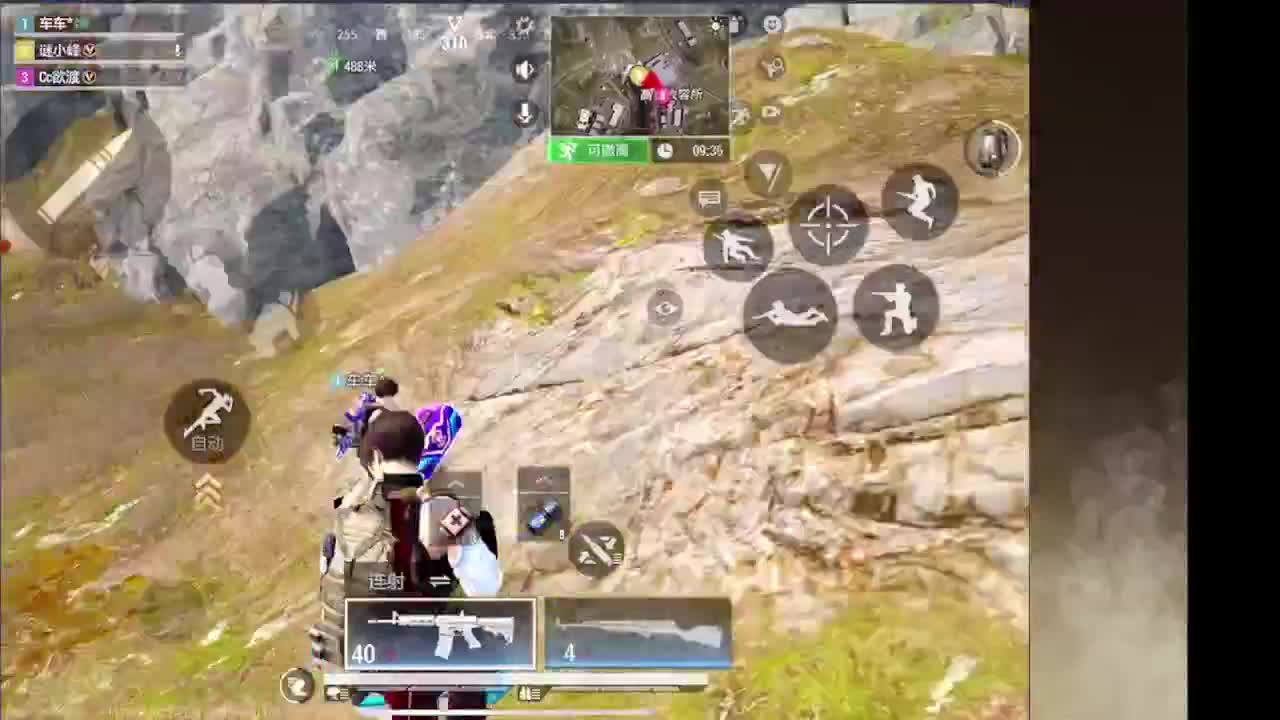 接护接IOS段 第20段