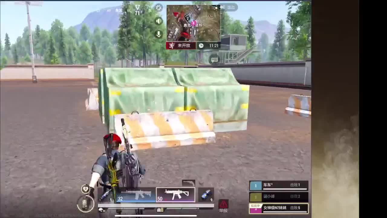 接护接IOS段 第21段