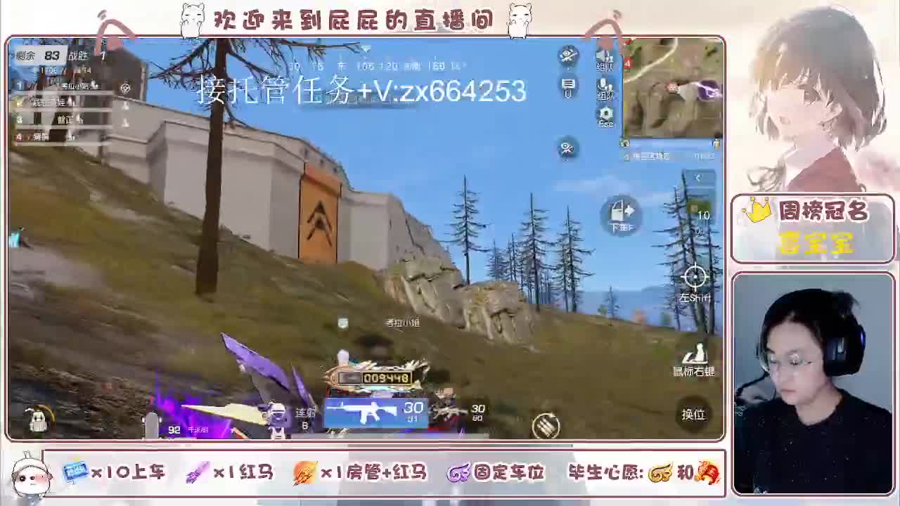海鲜一摆 第1段