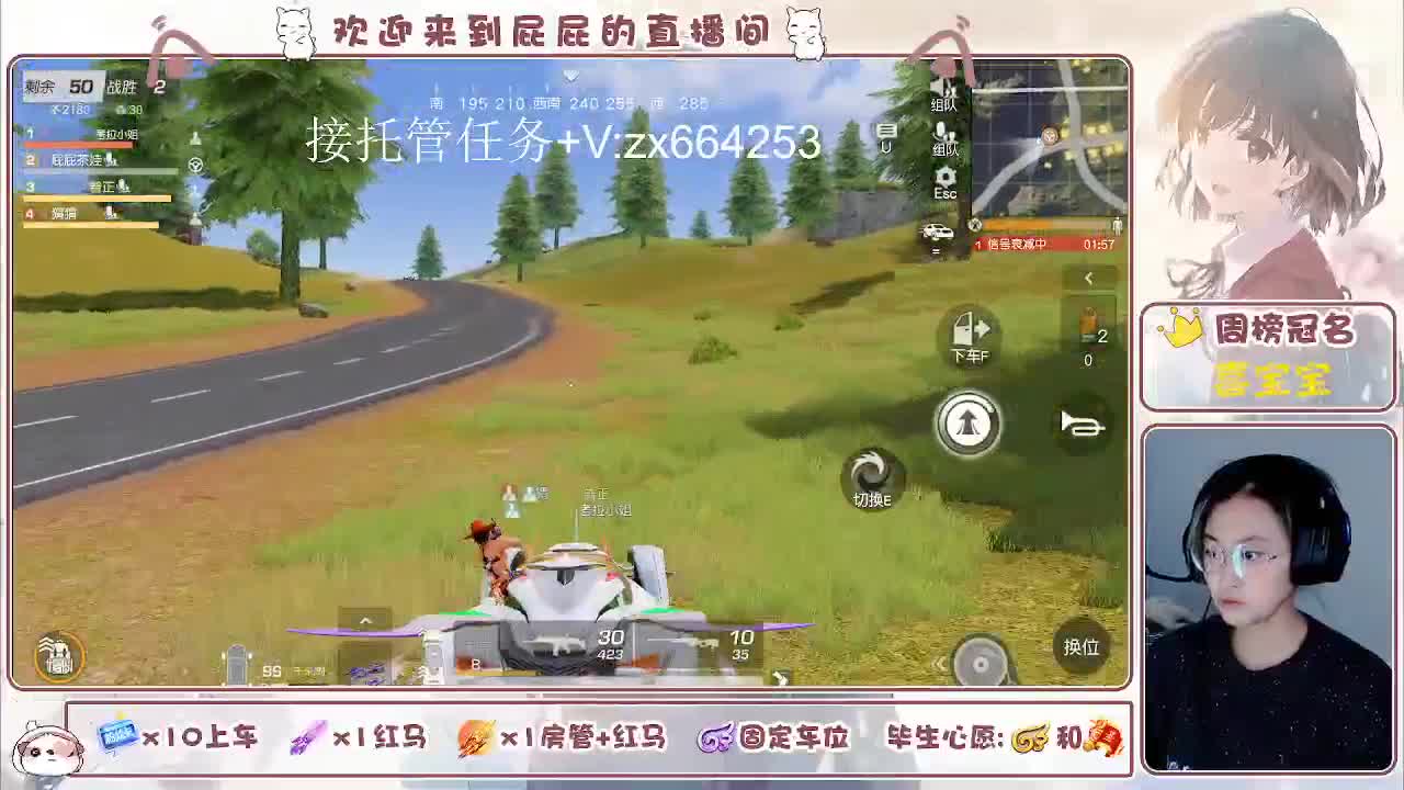 海鲜一摆 第2段