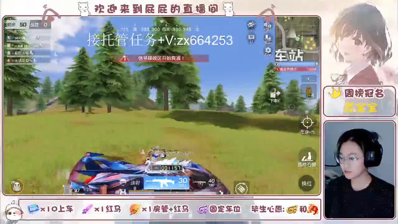 海鲜一摆 第3段