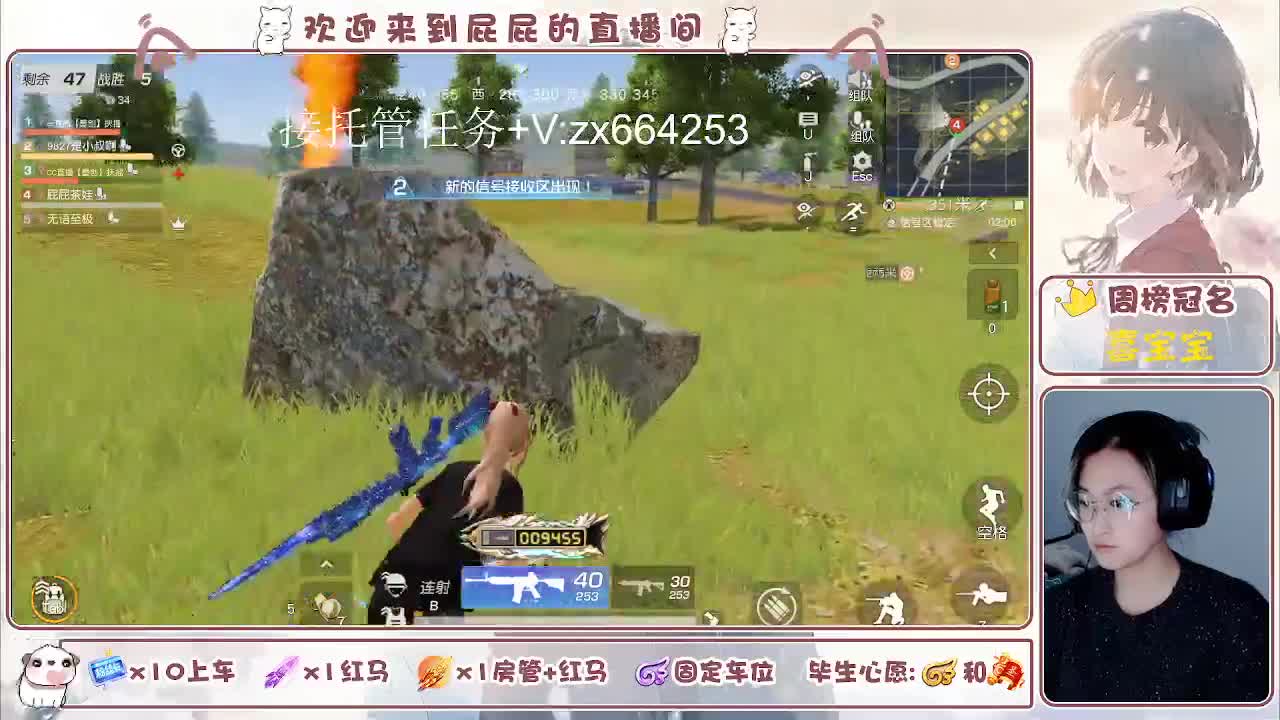 海鲜一摆 第4段