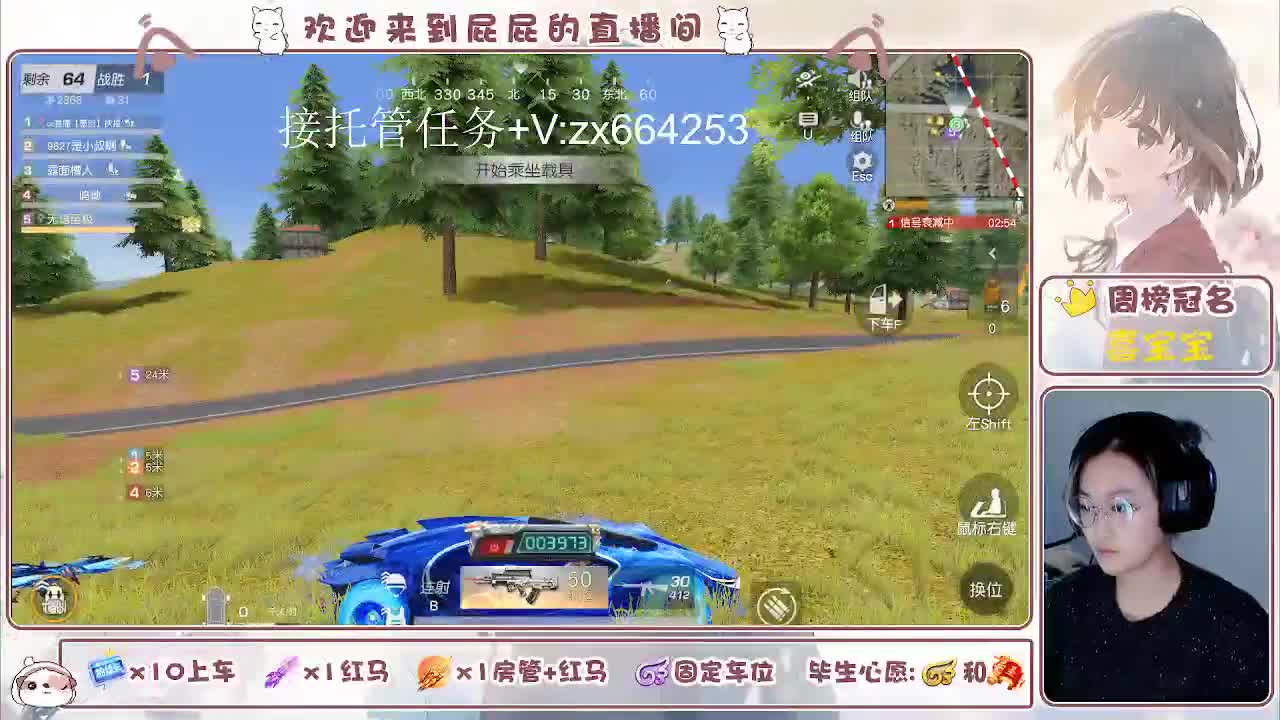 海鲜一摆 第5段