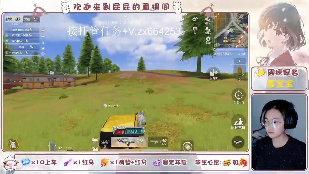 海鲜一摆 第6段