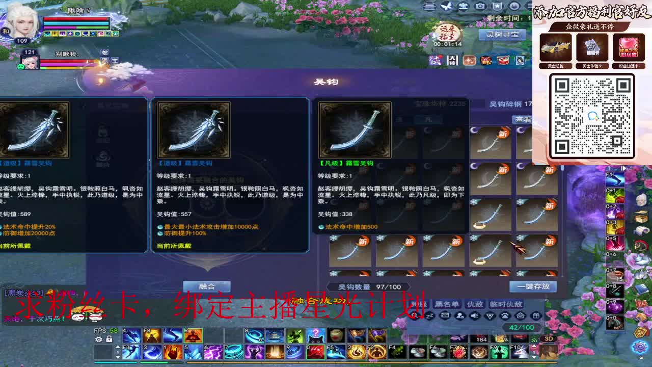 浮生万相 第1段