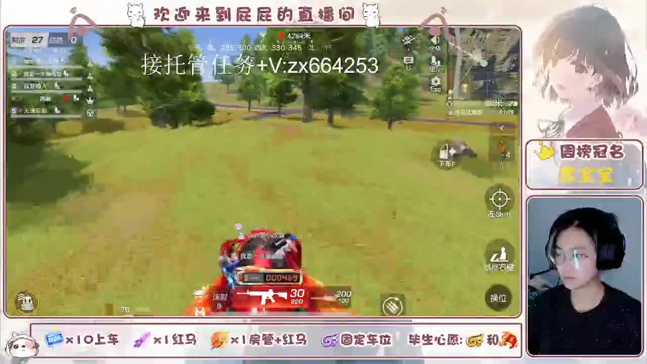 海鲜一摆 第7段