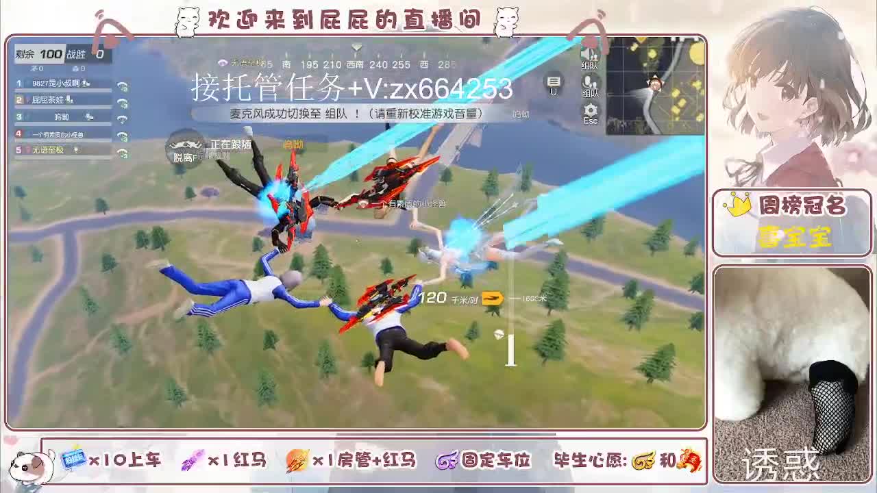 海鲜一摆 第8段