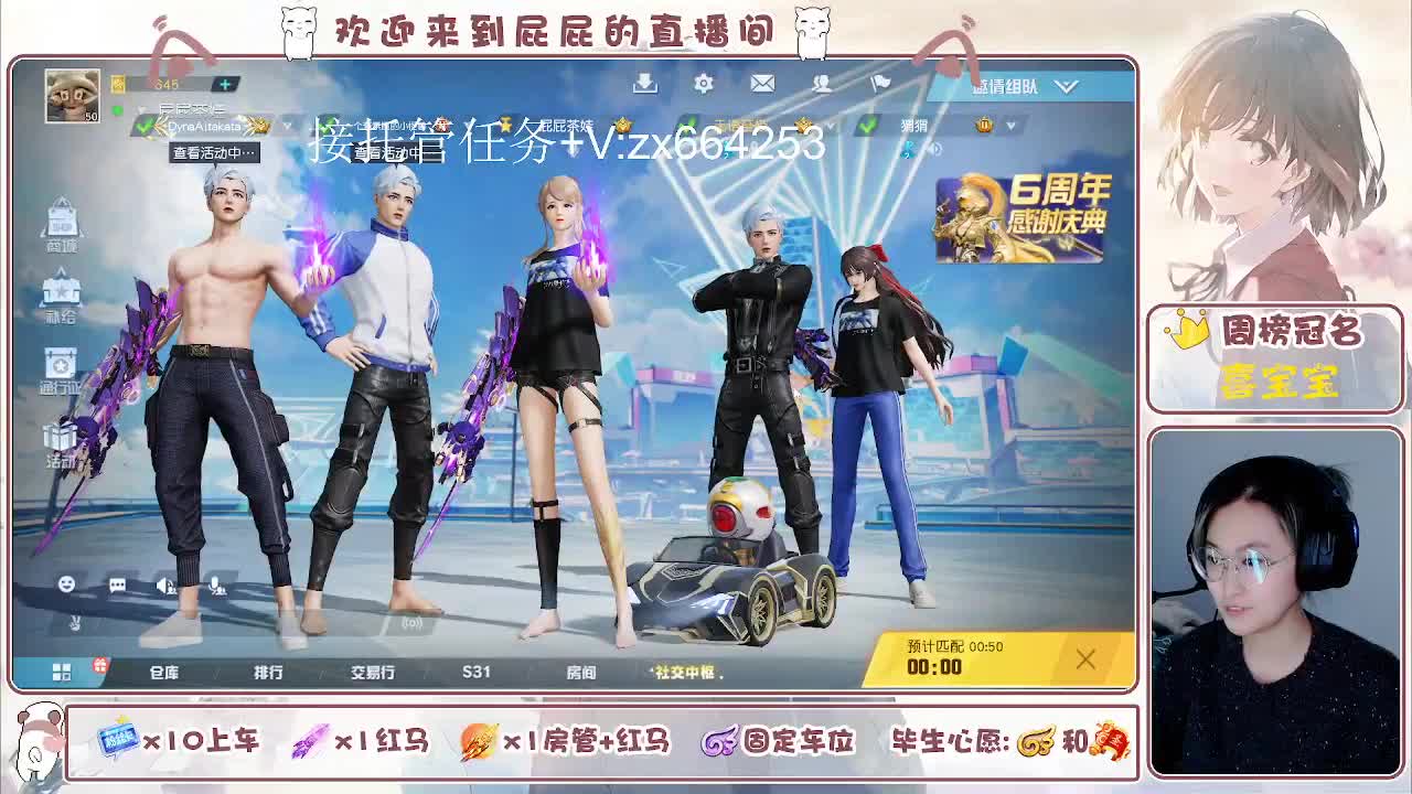 海鲜一摆 第9段