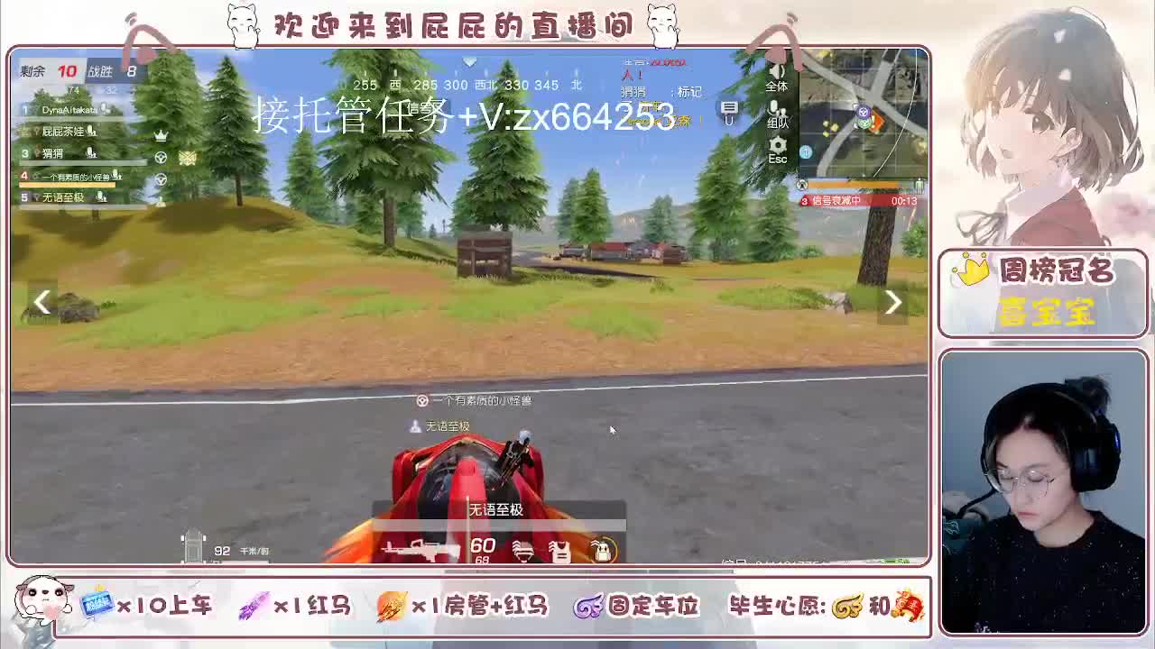 海鲜一摆 第10段