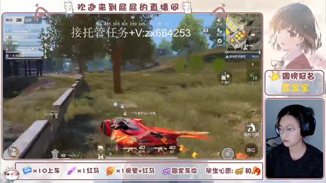 海鲜一摆 第11段