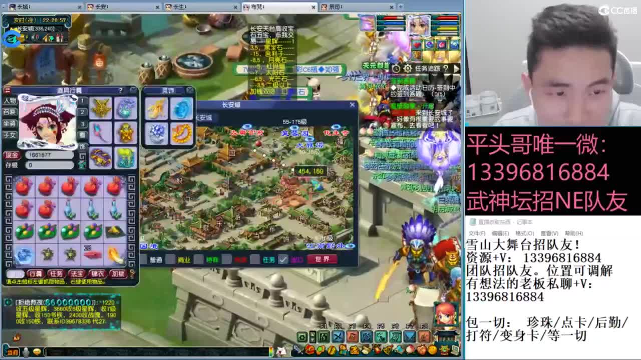 全民总冠军招队友 第3段