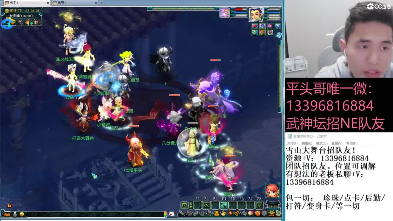 全民总冠军招队友 第5段