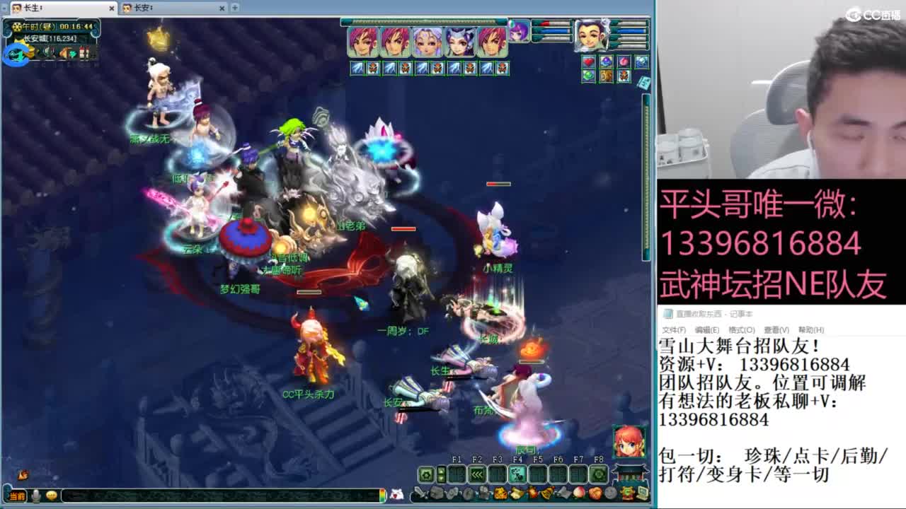 全民总冠军招队友 第6段