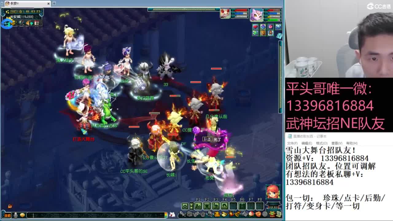 全民总冠军招队友 第8段