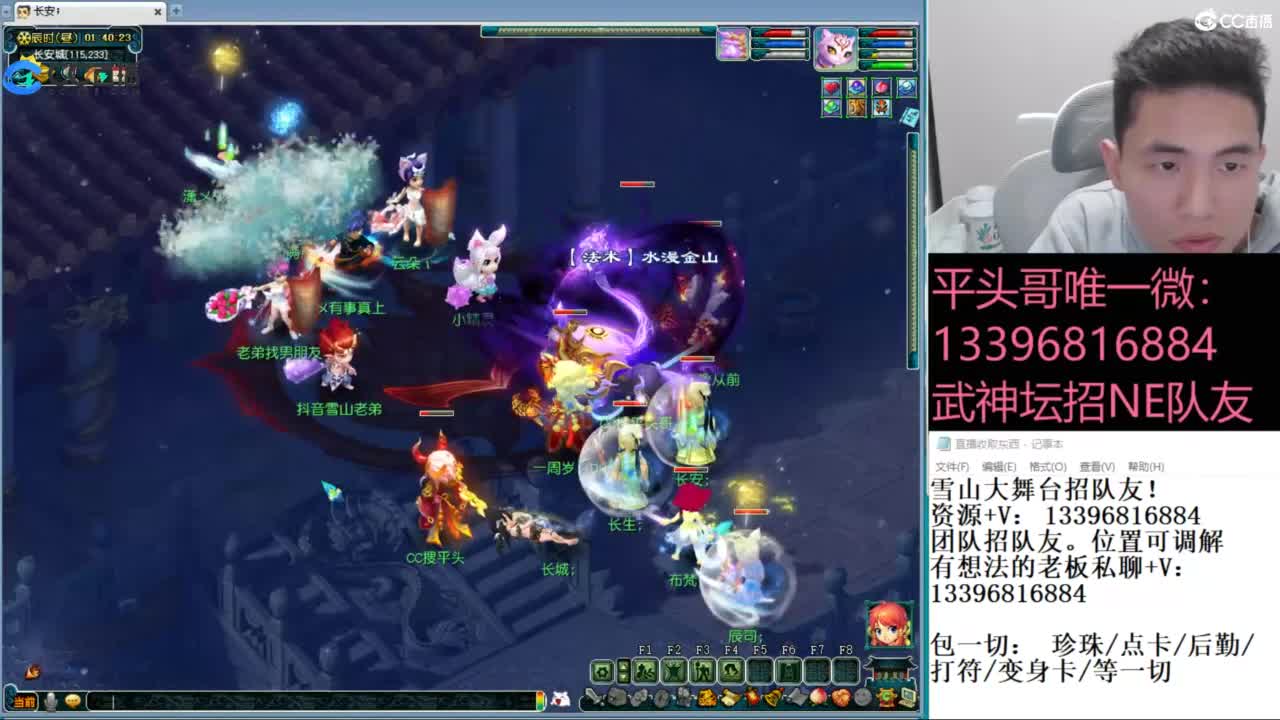 全民总冠军招队友 第9段