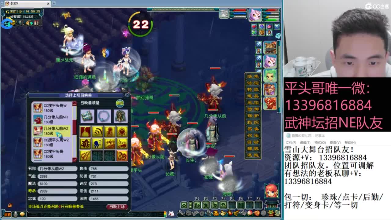 全民总冠军招队友 第10段