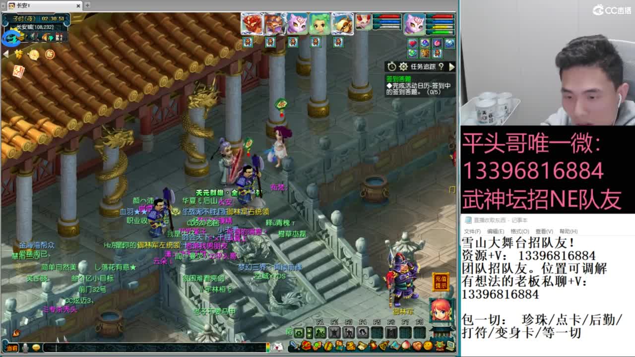 全民总冠军招队友 第11段