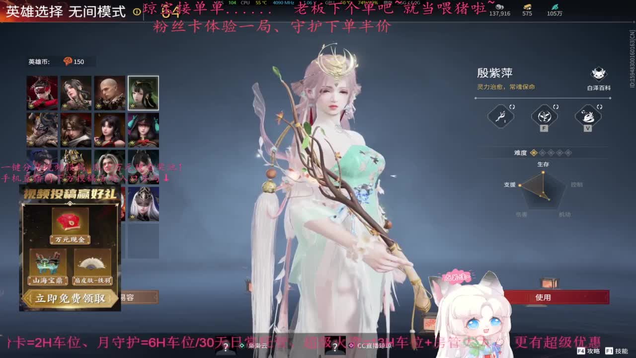 王子、公主请下单~ 第3段