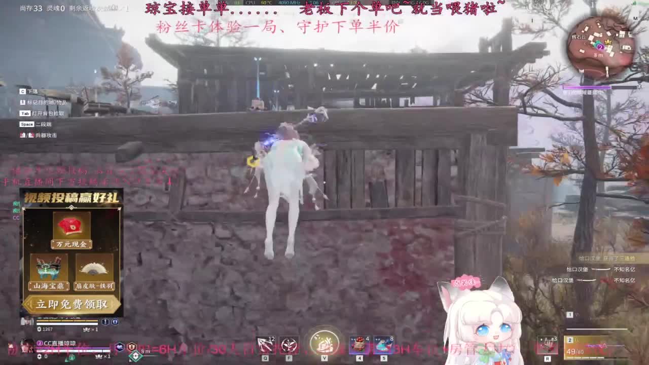 王子、公主请下单~ 第8段