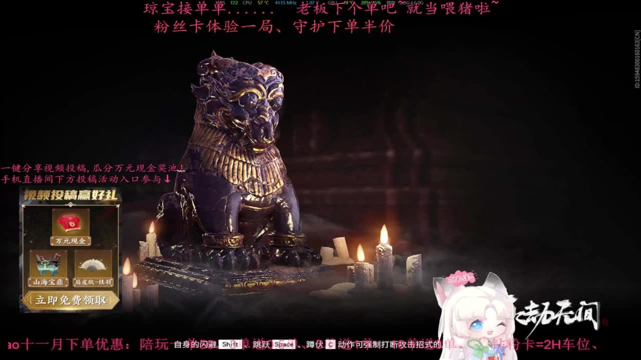 王子、公主请下单~ 第9段