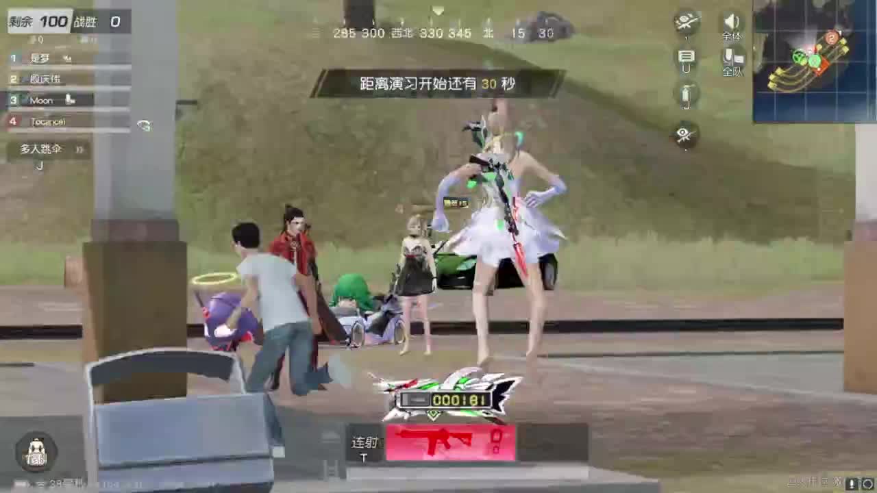 人机主播 第1段