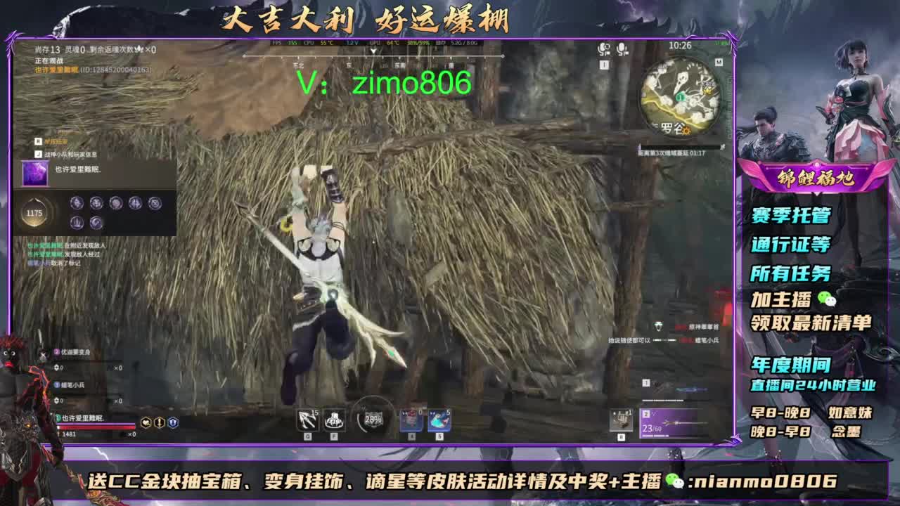 2元抽红皮 低价包战旗 第7段