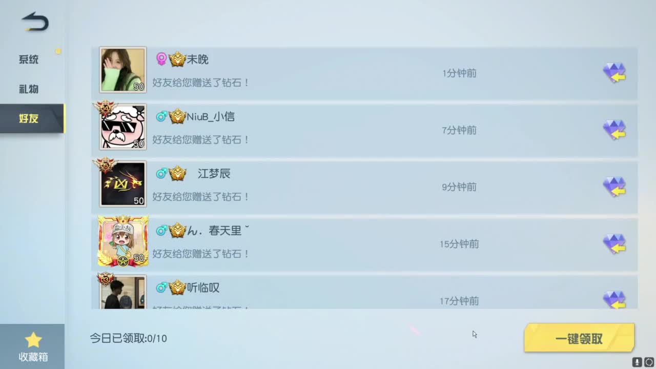 人机主播 第6段