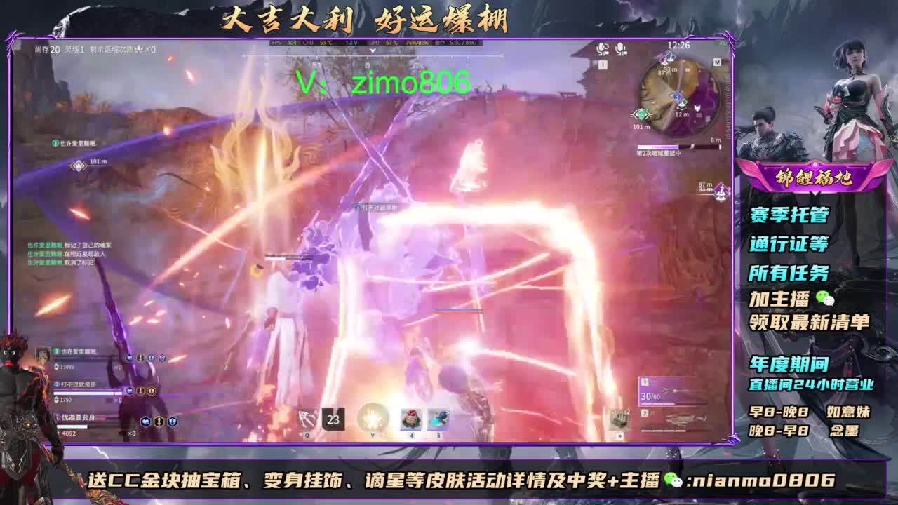 2元抽红皮 低价包战旗 第9段