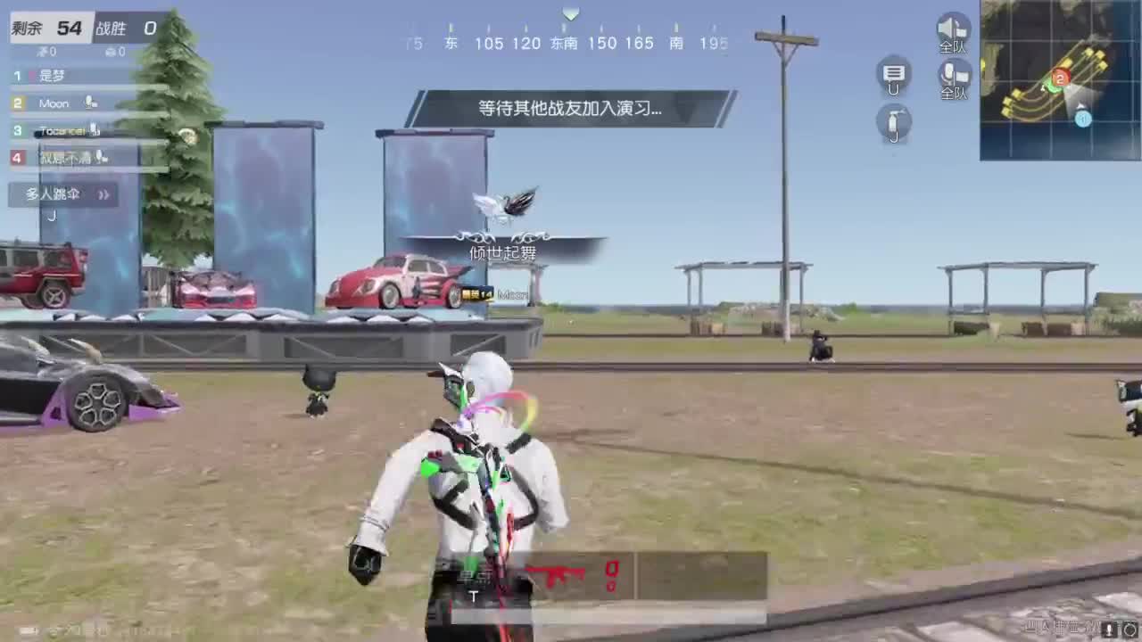 人机主播 第9段