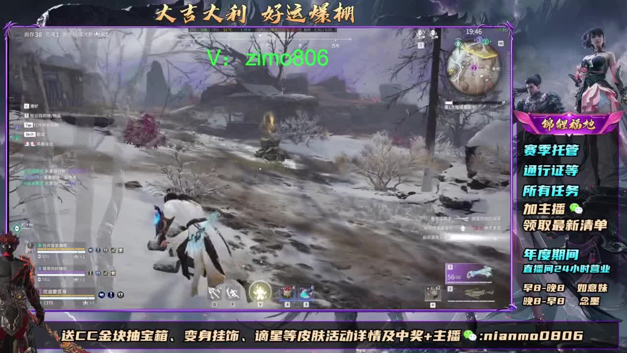 2元抽红皮 低价包战旗 第10段