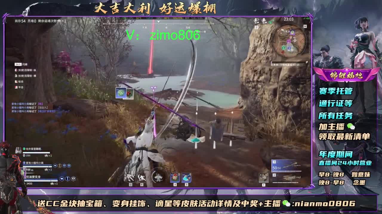 2元抽红皮 低价包战旗 第11段