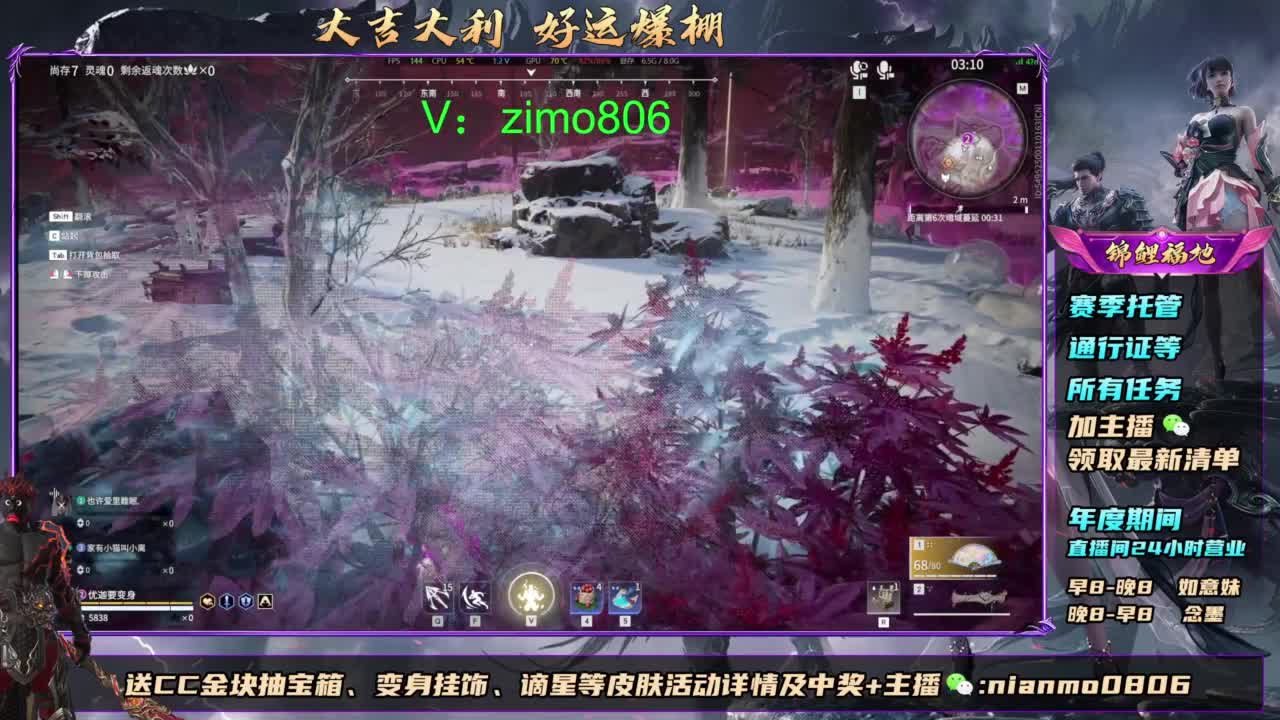 2元抽红皮 低价包战旗 第12段