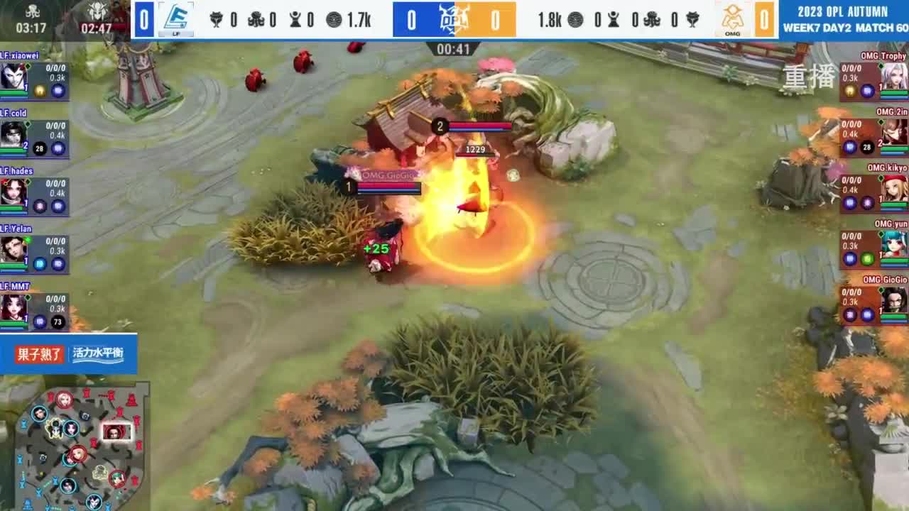 《决战！平安京》OPL秋季赛 第12段