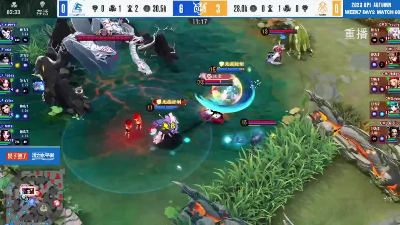 《决战！平安京》OPL秋季赛 第13段