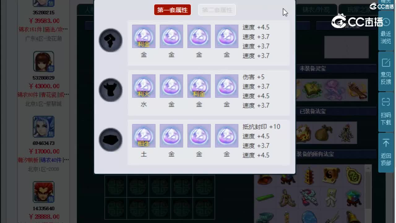 【主播点评】阴曹地府