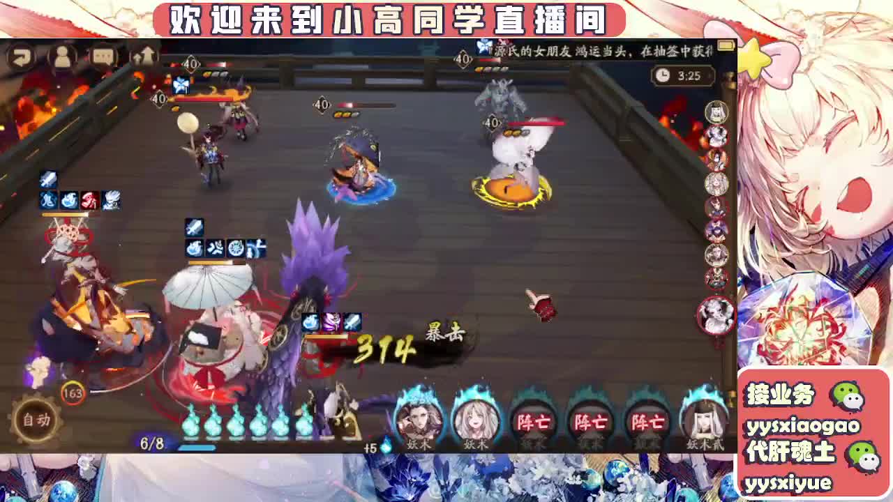 接魂土/魂王/托管/师徒 第1段