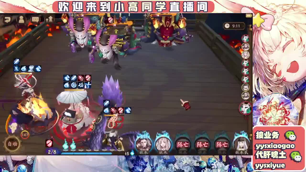 接魂土/魂王/托管/师徒 第2段