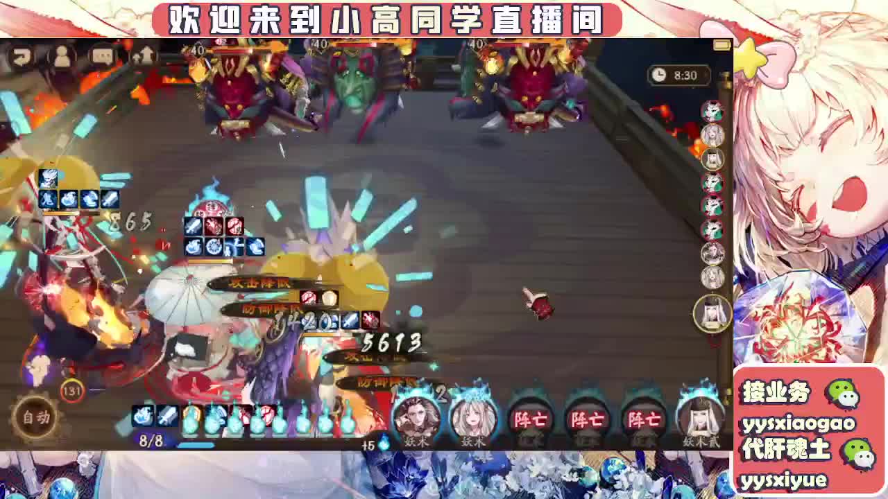 接魂土/魂王/托管/师徒 第3段