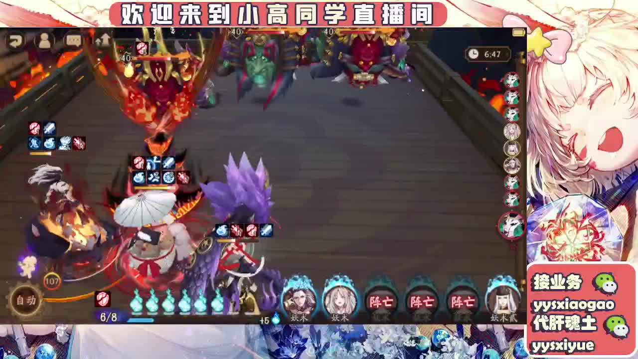 接魂土/魂王/托管/师徒 第4段