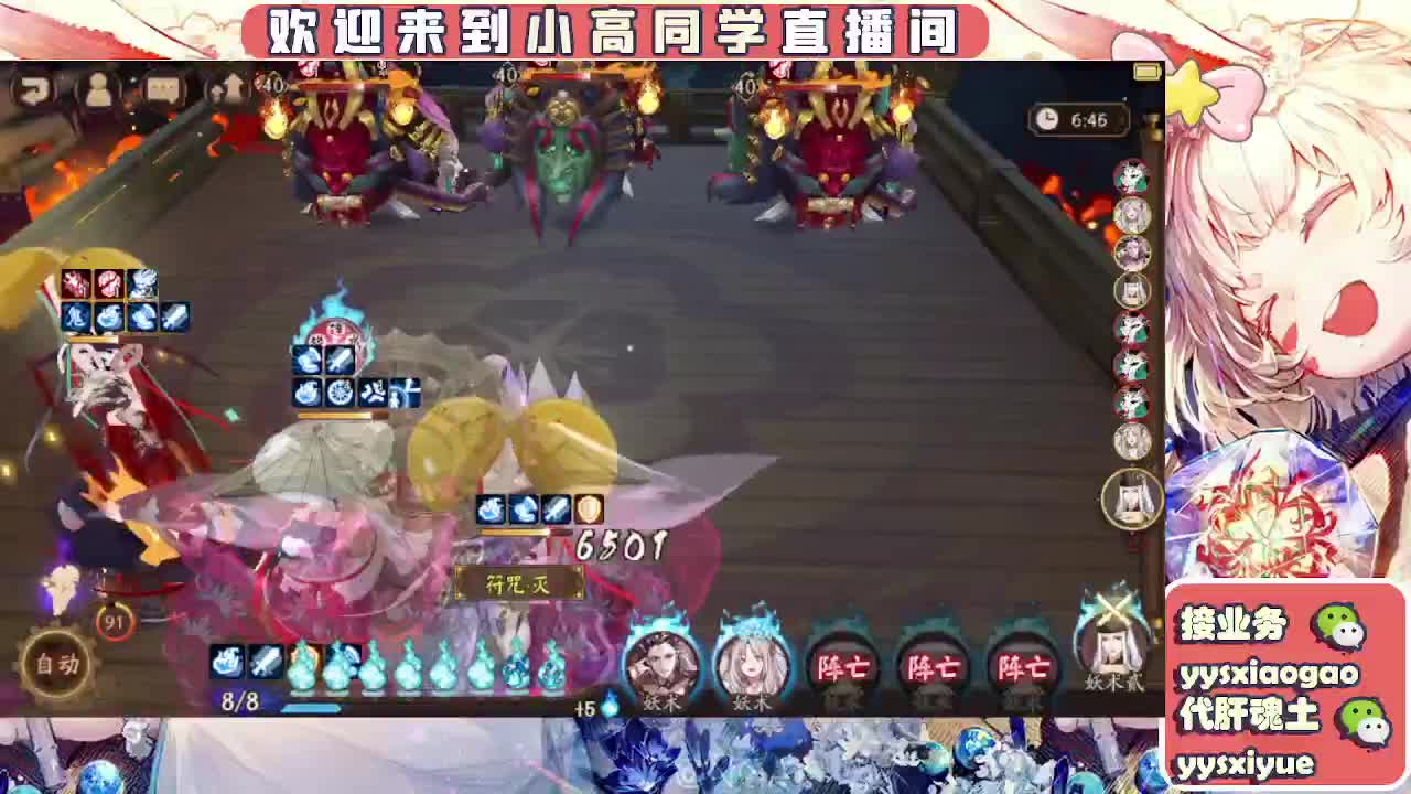 接魂土/魂王/托管/师徒 第5段