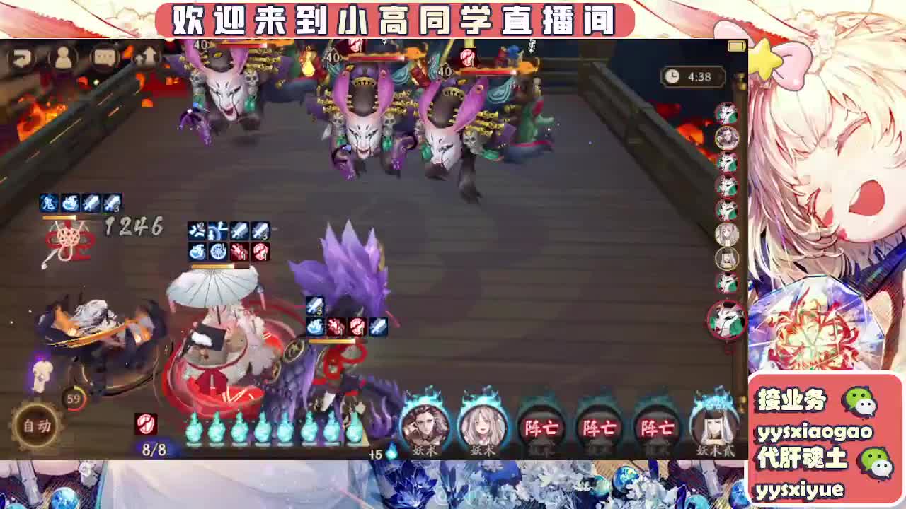 接魂土/魂王/托管/师徒 第6段