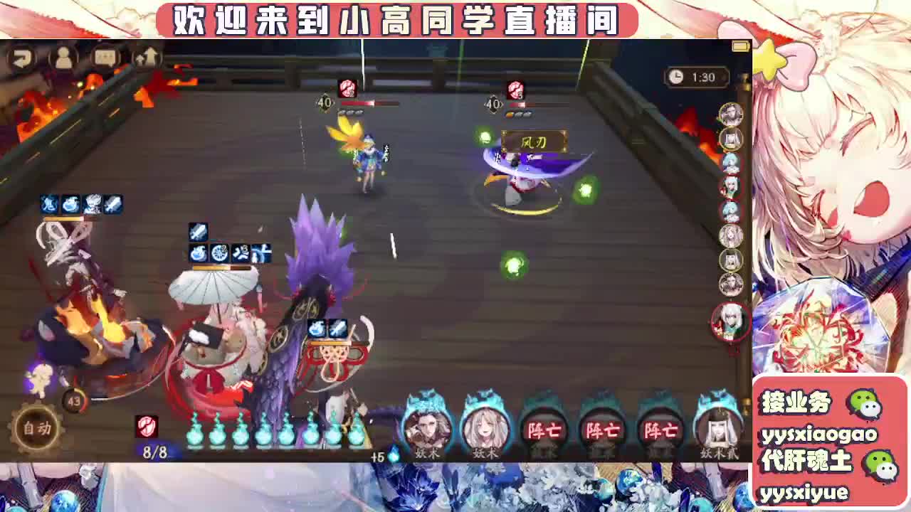 接魂土/魂王/托管/师徒 第7段