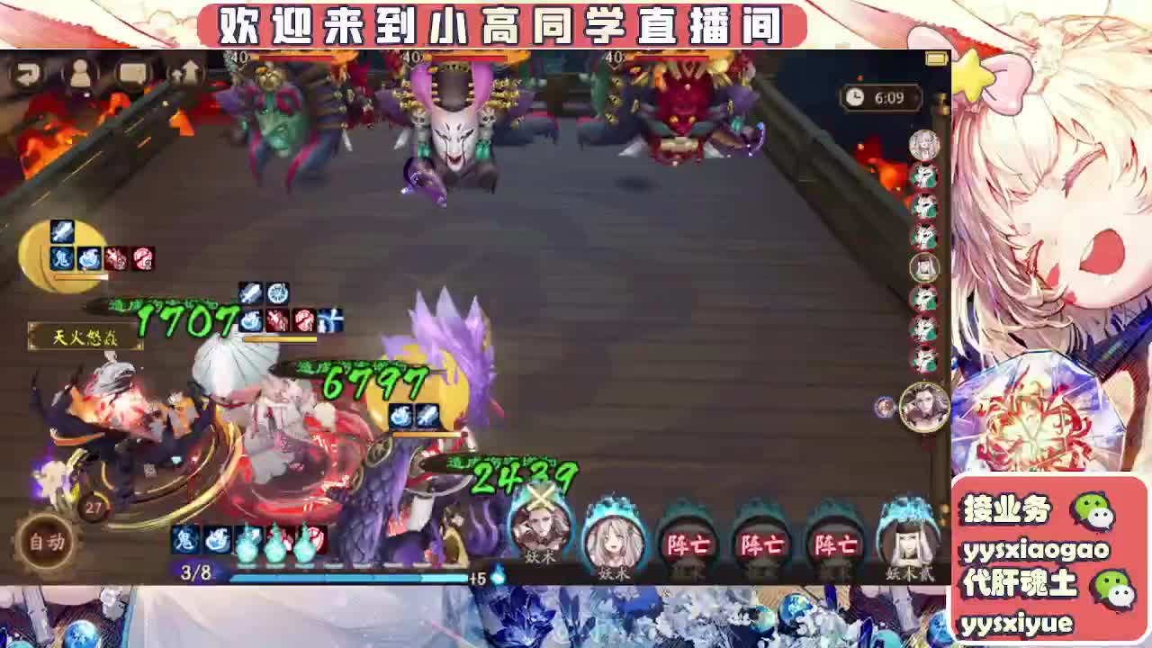 接魂土/魂王/托管/师徒 第8段