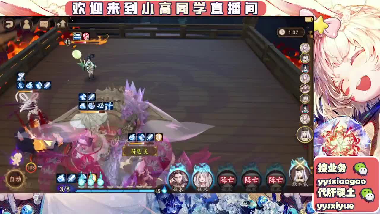 接魂土/魂王/托管/师徒 第9段