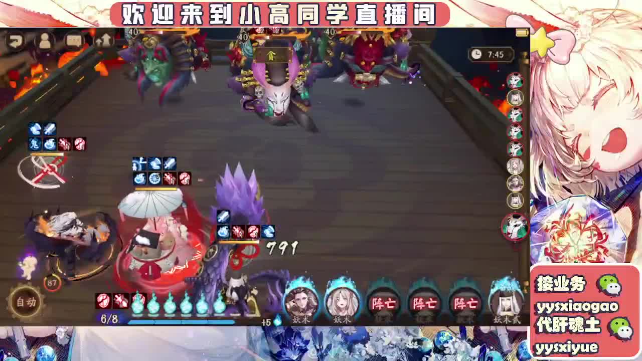 接魂土/魂王/托管/师徒 第10段