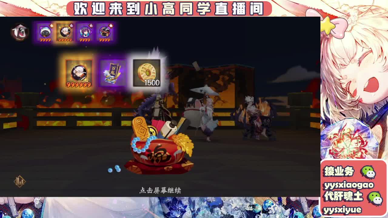 接魂土/魂王/托管/师徒 第11段