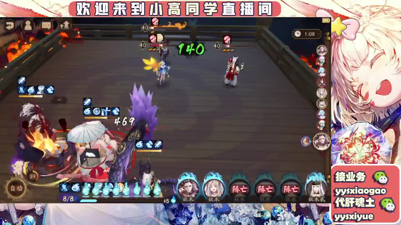 接魂土/魂王/托管/师徒 第12段