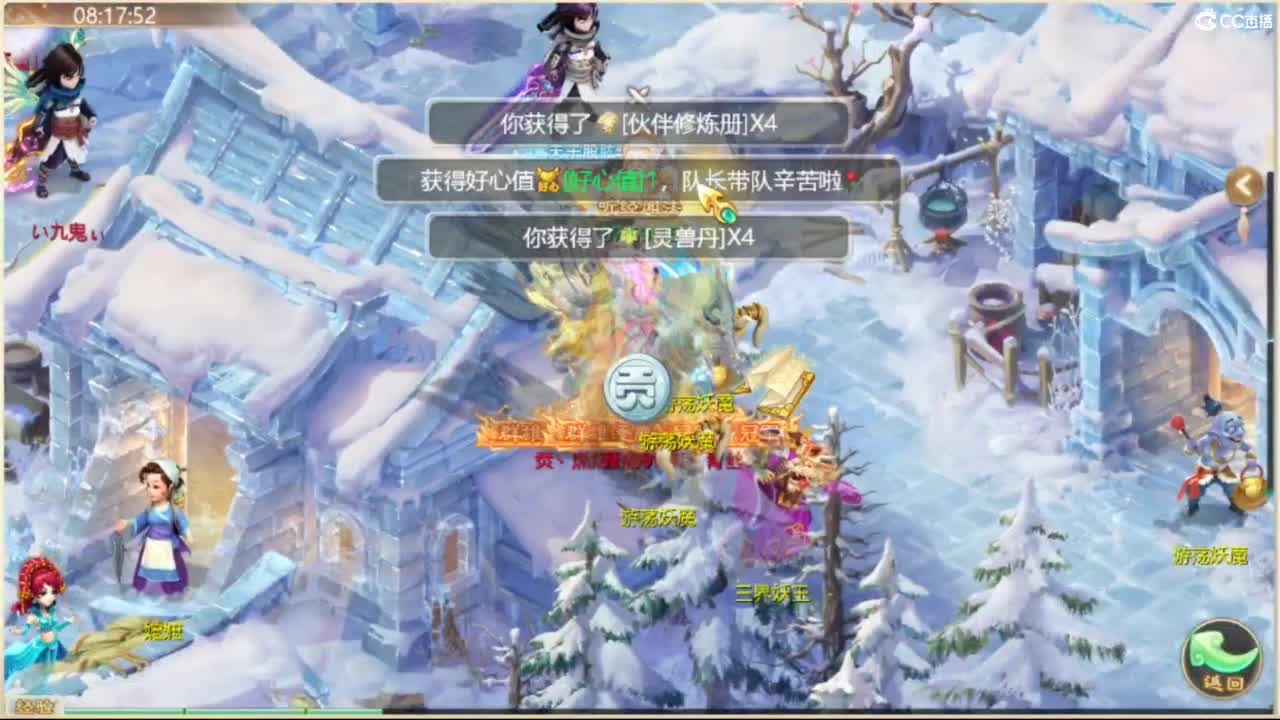130天演策？ 第2段
